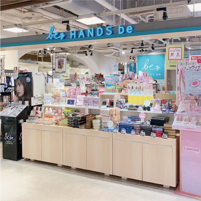 ホームセンター　HANDS be(ハンズビー) アトレ秋葉原1店（ホームセンター）まで693m