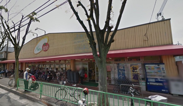 スーパー　バリュー100茨木太田店（スーパー）まで618m