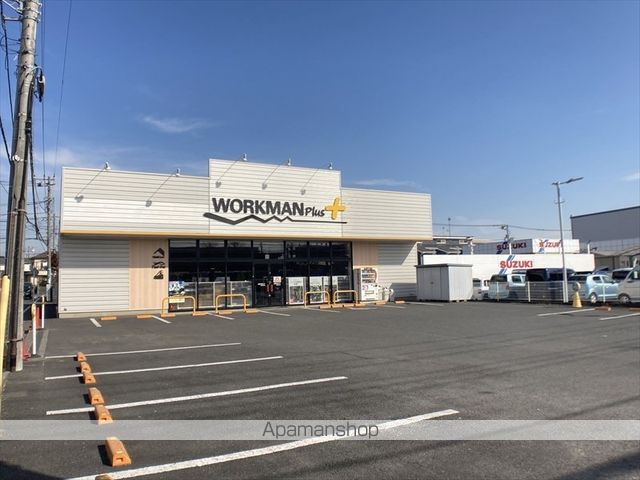 その他　ワークマンプラス相模原宮下店（その他）まで703m