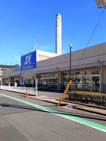スーパー　SuperValue(スーパーバリュー) 志茂店（スーパー）まで799m