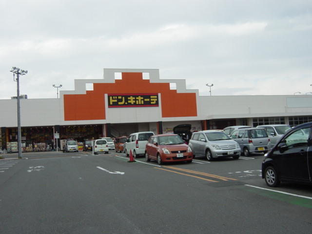 その他　ドン・キホーテ郡山駅東店（その他）まで1794m