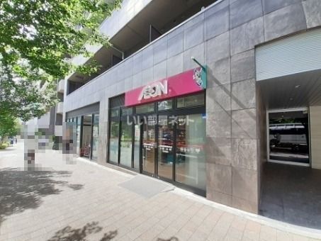 スーパー　まいばすけっと 北新宿税務署通り店（スーパー）まで23m