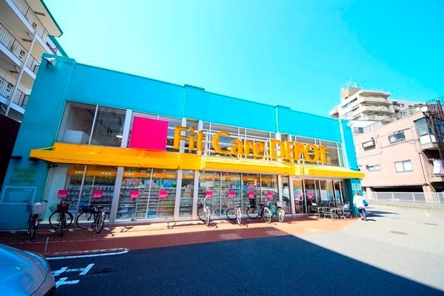 ドラックストア　Fit　Care　DEPOT国道店（ドラッグストア）まで890m