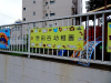 幼稚園・保育園　世田谷保育園（幼稚園・保育園）まで1473m
