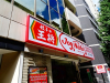 飲食店　餃子の王将 ジョイ・イーナ池尻大橋店（飲食店）まで729m