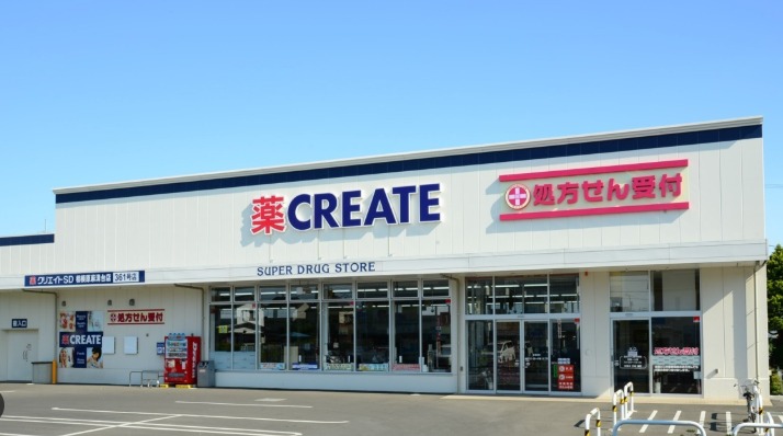 ドラックストア　クリエイトエス・ディー港北大曽根店（ドラッグストア）まで619m