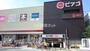 スーパー　ピアゴ守山店（スーパー）まで1008m