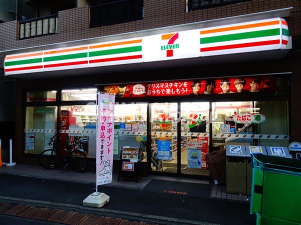 コンビニ　セブンイレブン 渋谷本町2丁目店（コンビニ）まで210m