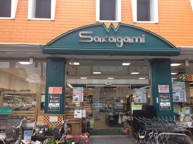 スーパー　サカガミ野方店（スーパー）まで852m