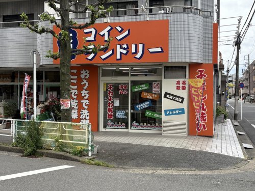 その他　大型コインランドリー（その他）まで71m