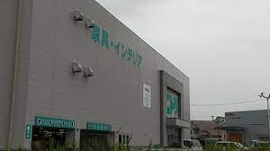 ホームセンター　ニトリ大津瀬田店（ホームセンター）まで1541m