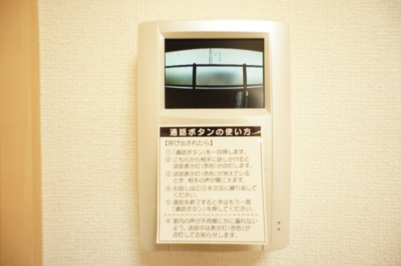 セキュリティ　図面と現状に相違がある場合には現状を優先