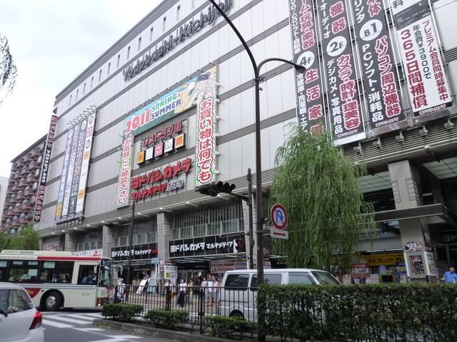 ショッピングセンター　ヨドバシカメラ（ショッピングセンター）まで1600m