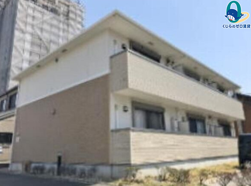 建物外観　くじらのゼロ賃貸は＼仲介手数料0円×初期費用最安×全国対応／