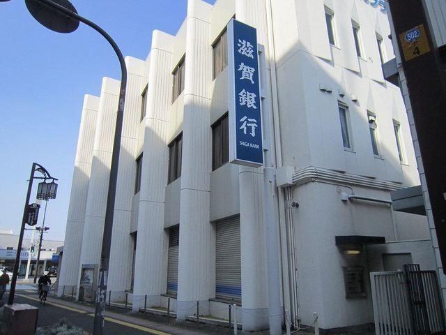 銀行　滋賀銀行　近江八幡駅前店（銀行）まで170m