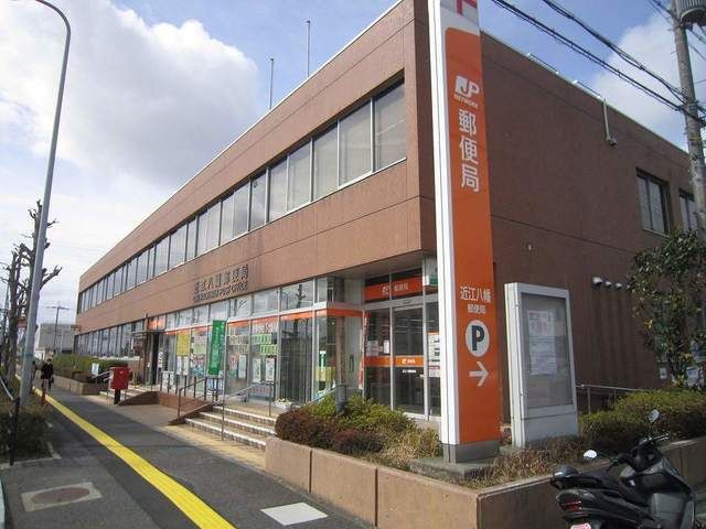 郵便局　近江八幡郵便局（郵便局）まで850m