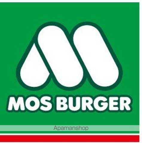 飲食店　モスバーガー二又瀬店（飲食店）まで1739m