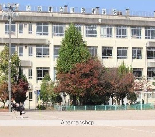 小学校　広島市立可部小学校（小学校）まで580m