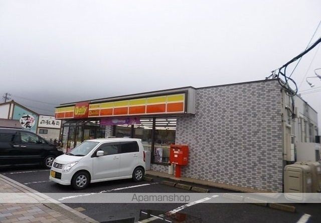 コンビニ　デイリーヤマザキ（コンビニ）まで50m