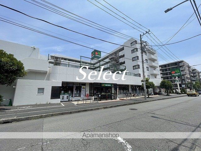スーパー　マルエツ横浜最戸店（スーパー）まで571m