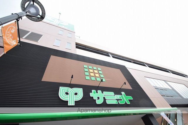 スーパー　サミットストア藤沢駅北口店（スーパー）まで597m