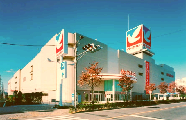スーパー　イトーヨーカドー 拝島店（スーパー）まで1159m