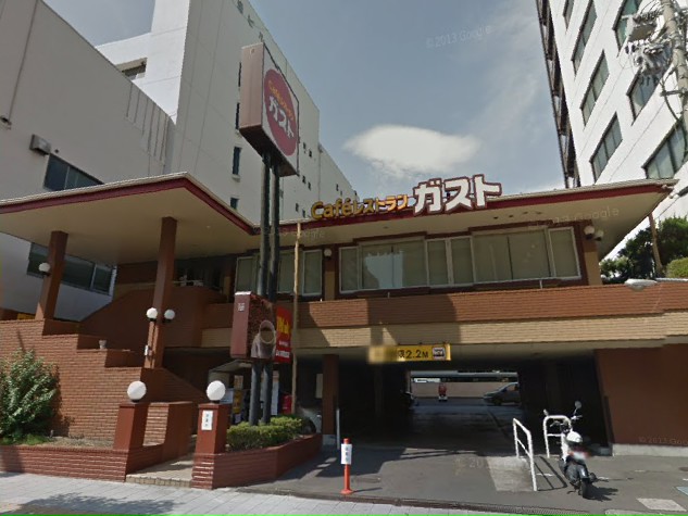 飲食店　ガスト仙台木町通店（から好し取扱店）（飲食店）まで405m