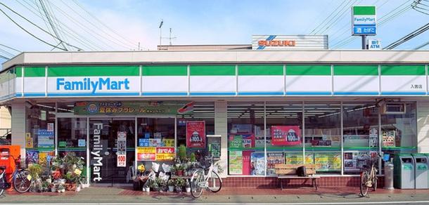 コンビニ　ファミリーマート板橋本町駅北店（コンビニ）まで386m
