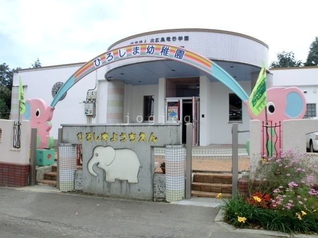 郵便局　北広島元町郵便局（郵便局）まで29m