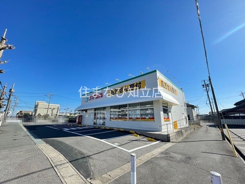 ドラックストア　スギ薬局法連店（ドラッグストア）まで363m