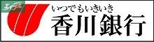 銀行　香川銀行岡山南支店（銀行）まで245m