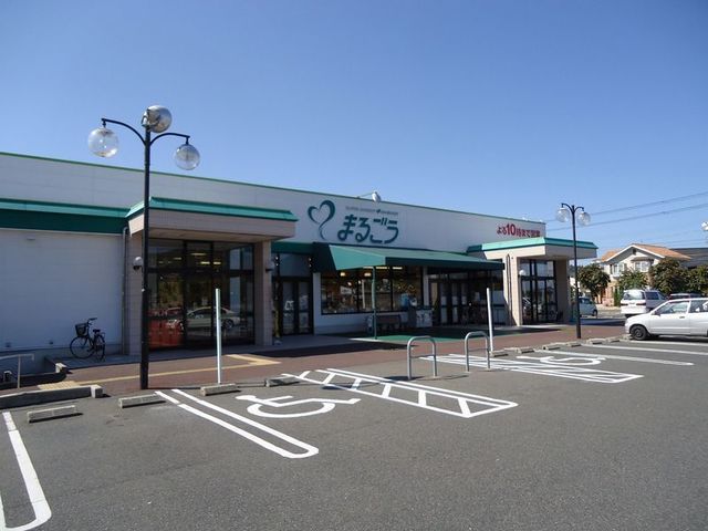 スーパー　まるごう 倉吉東店（スーパー）まで600m