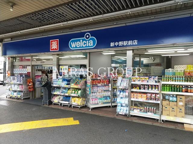 ドラックストア　ウエルシア新中野駅前店（ドラッグストア）まで433m