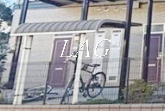 その他共有部分　駐輪場です。