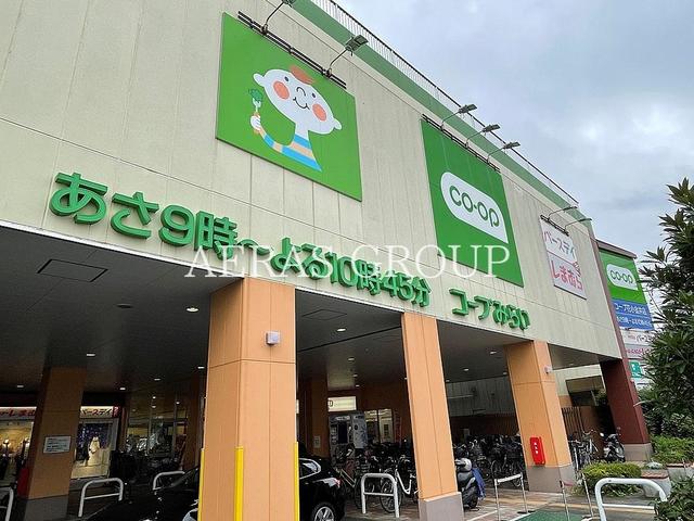 スーパー　コープみらい コープ花小金井店（スーパー）まで1041m