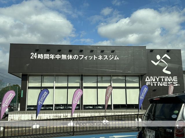 その他　エニタイムフィットネス小倉東店（その他）まで2640m