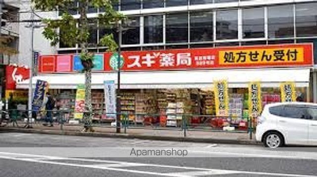 その他　【スーパー】まいばすけっと　西早稲田駅前店（その他）まで335m