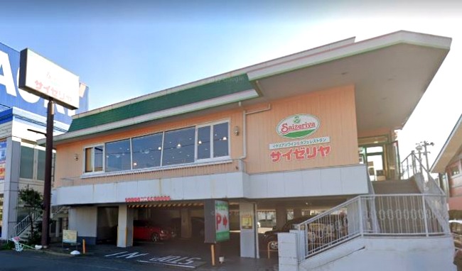 飲食店　サイゼリア（飲食店）まで1678m