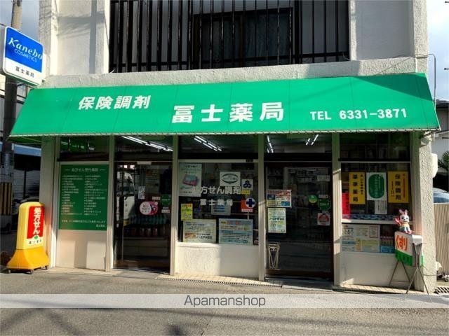 スーパー　ザ・ダイソー　やまや服部店（スーパー）まで918m