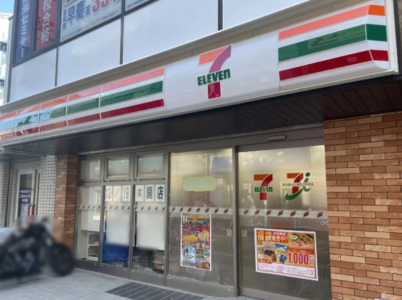 コンビニ　セブンイレブン大田区東雪谷店（コンビニ）まで408m
