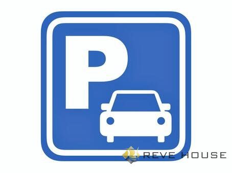 駐車場　庭