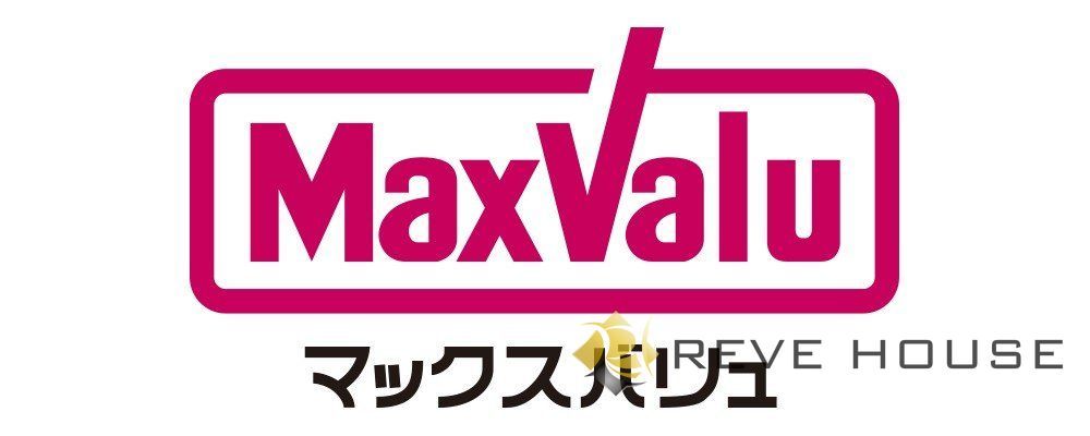 スーパー　マックスバリュエクスプレス姪浜駅南1丁目店（スーパー）まで350m