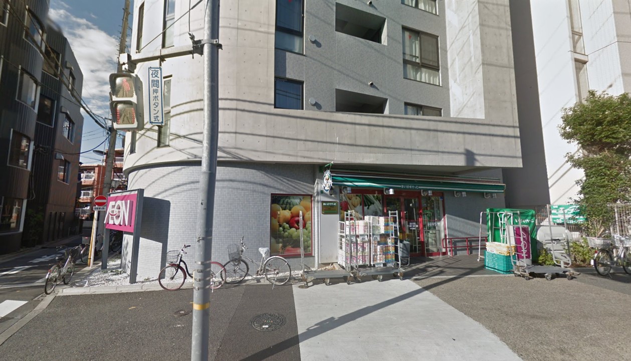 スーパー　まいばすけっと熊野前店（スーパー）まで217m