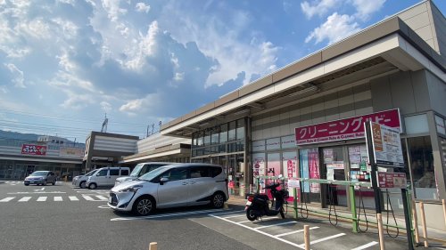 スーパー　グルメシティ 水無瀬店（スーパー）まで985m