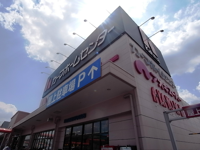 スーパー　アオキスーパー 熱田店（スーパー）まで660m