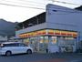コンビニ　デイリーヤマザキ岩国多田店（コンビニ）まで297m