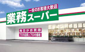 スーパー　業務スーパー 千里丘店（スーパー）まで766m