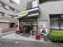 スーパー　NOHARA（スーパー）まで103m