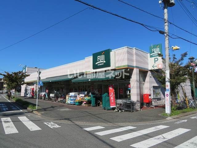 スーパー　SUPER MARKET FUJI 百草店（スーパー）まで590m