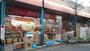ドラックストア　ドラッグストアスマイル藤棚店（ドラッグストア）まで170m